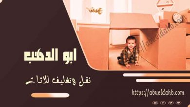 المهندسين
